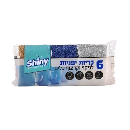 6 כריות יפניות