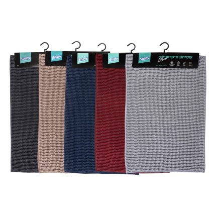 שיטחוני מיקרופייבר מפנקים